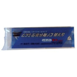 PANZA FIERASTRAU REGULAR Subtire